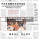 义乌疫情需要隔离的地区(义乌防疫隔离政策)