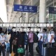 河南疫情最低风险地区(河南疫情最低风险地区有哪些)