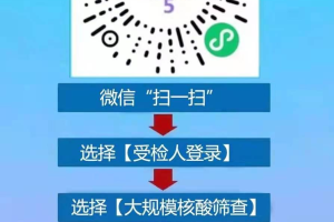 广东东莞大朗疫情最新消息通知〃东莞大朗新增1例无症状