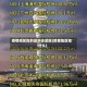 疫情地区指的是市还是区(疫情地区指什么)