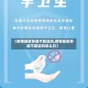 【疫情地区快递不配送吗,疫情地区快递不配送吗怎么办】