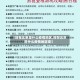 【现在北京是什么疫情地区,现在北京是什么疫情地区呢】