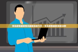 31省区市增本土94例〃31省增19例本土8例