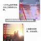 qq在疫情地区登陆/在异常地区登陆