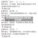 济南规定的疫情重点地区/济南 疫情重点地区