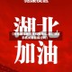 【疫情途径地区关机有用么,经过疫区手机关机能躲过吗】