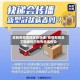 买到有疫情地区的快递/疫情期间买了快递怕不怕有病毒传染
