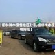 【榆林神木疫情地区分布,榆林神木疫情防控】