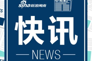 厦门疫情最新动态-厦门疫情最新实时数据