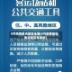 8月疫情重点地区全国(8月疫情防控重点地区有哪些)