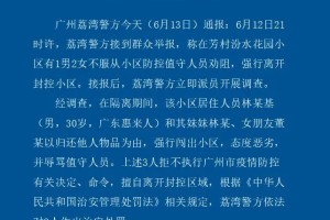 【上海封控／上海封控时间和解封时间】