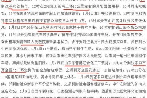 “武汉新增病例轨迹” 武汉新增确诊轨迹？