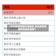 【青岛疫情数据风险地区,青岛疫情数据风险地区最新】