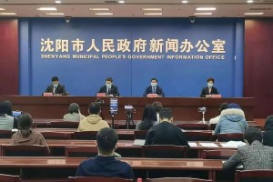 沈阳最新疫情最新消息.沈阳最新疫情最新情况