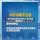 【查询同城疫情地区的软件,查各地疫情的软件】