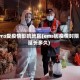 ems受疫情影响地区(ems因疫情时限延长多久)