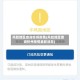 风险地区查询忻州疫情(风险地区查询忻州疫情最新消息)
