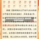 最新疫情快递停发地区表/最新疫情快递停运地区