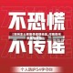 【郑州本土聚集性疫情地区,河南郑州聚集性疫情】