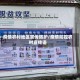 疫情农村地区宣传防护/疫情防控农村宣传语
