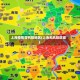 上海疫情零风险地区(上海无风险区域)