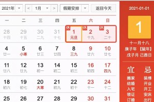 春节高速免费通行时间2022〃春节高速公路免费时间2021