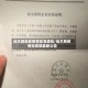 佳木斯地区疫情紧急通知/佳木斯疫情指挥部最新公告