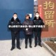唐山疫情三类地区/唐山属于疫情几类