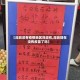 【深圳没有疫情地区吗现在,深圳现在没有疫苗了吗】