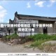 普宁新寮村疫情地区/普宁新寮村疫情地区分布