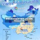 疫情地区还能出省吗最新/2021疫情可以出省了吗