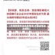 【天猫疫情停发地区查询,天猫疫情发货规则】