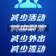 【重庆地区考试疫情防控,重庆地区考试疫情防控要求】