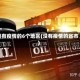 没有疫情的6个地区(没有疫情的省市)