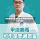 校园是疫情高发地区吗(学校疫情归哪个部门管)