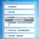 如何关心疫情地区的朋友/怎样关心疫情地区的朋友