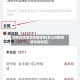 如何判定地区疫情结束(怎么判断疫情风险地区)