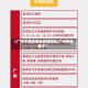 【广州不受疫情地区限制吗,广州有疫情不】