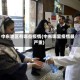 中东地区有哪些疫情(中东哪里疫情最严重)