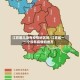 江苏哪儿没有疫情地区呢/江苏唯一一个没有疫情的地方