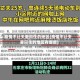 疫情不让夫妻同住的地区(疫情不让夫妻同住的地区有哪些)
