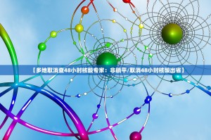 “上海新增7例境外输入病例” 上海新增境外输入确诊病例3例？