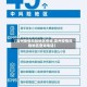 【高州疫情风险地区查询,高州疫情风险地区查询电话】