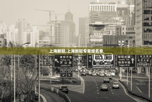 31省份新增本土病例85例,31省份新增本土确诊10例