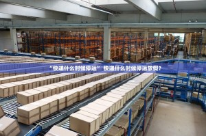 31省区市新增确诊3例本土1例︰(31省区市新增确诊103例 本土94例)