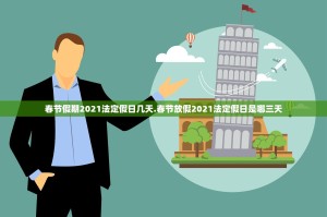 包含北京新增1例本土确诊的词条