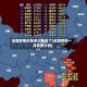 全国疫情涉及多少地区了(全国疫情一共有多少例)