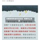 海南疫情快递停运地区/海南停止快递