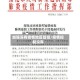 加强没有疫情地区管控/疫情控制没有