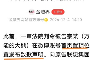 中航集团道歉.中航集团道歉了吗